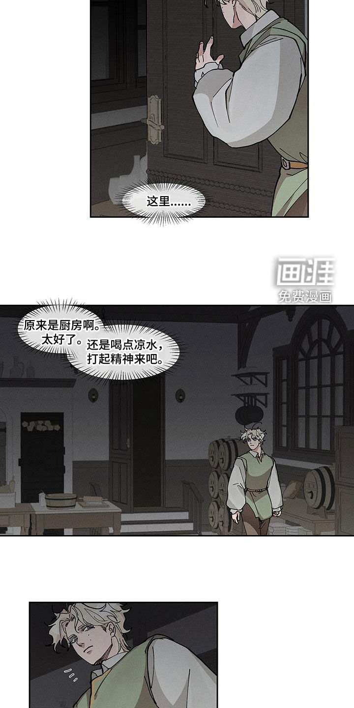 第47章：为什么要丢掉