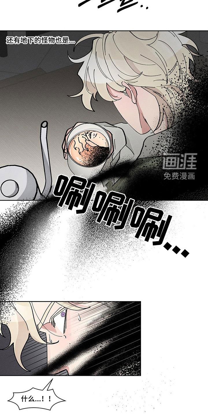 第47章：为什么要丢掉