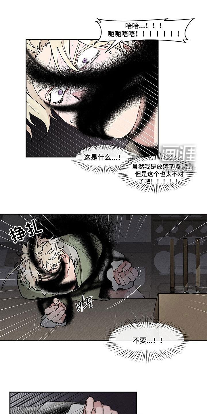 第48章：救救我吧