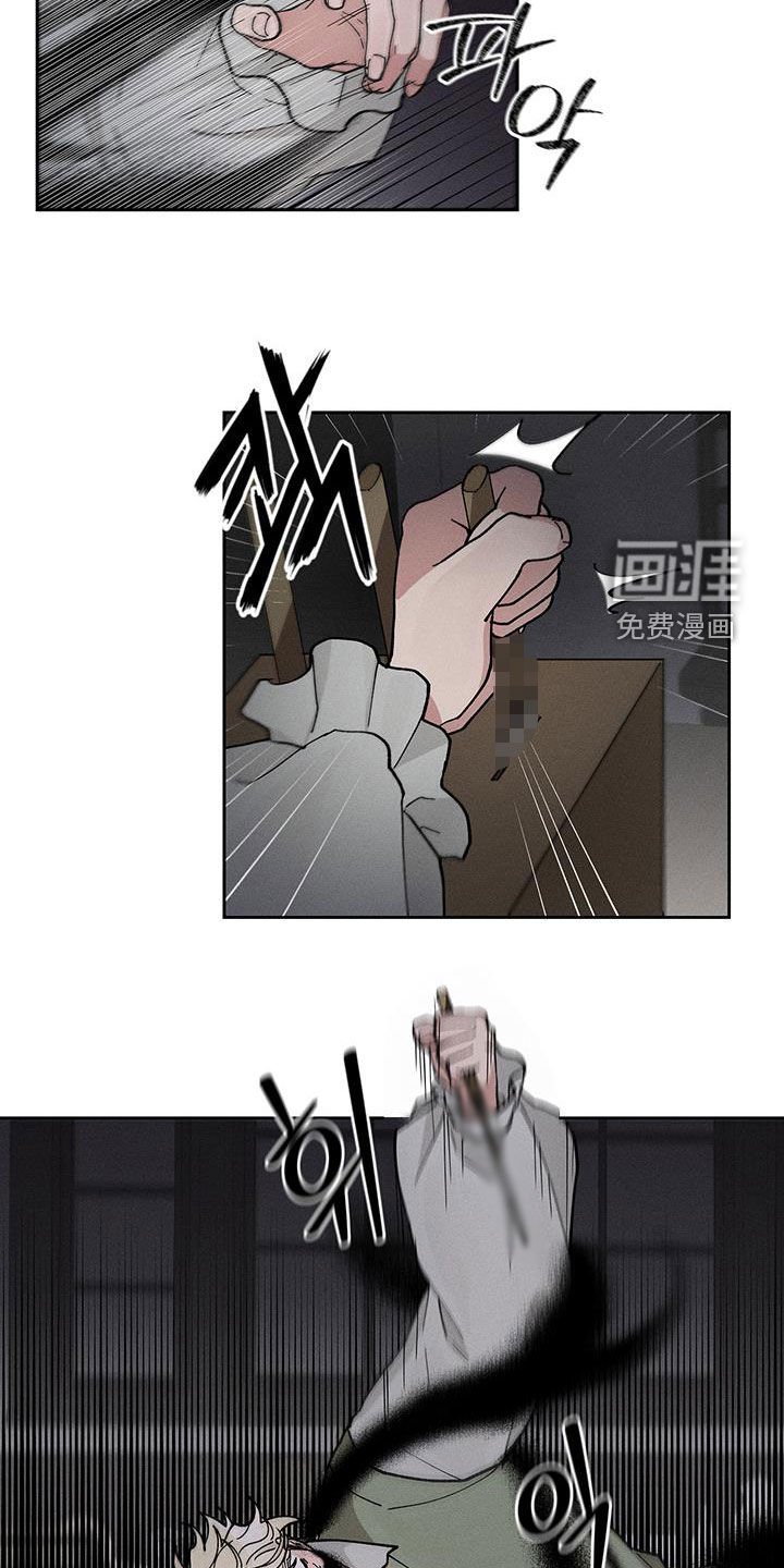 第48章：救救我吧