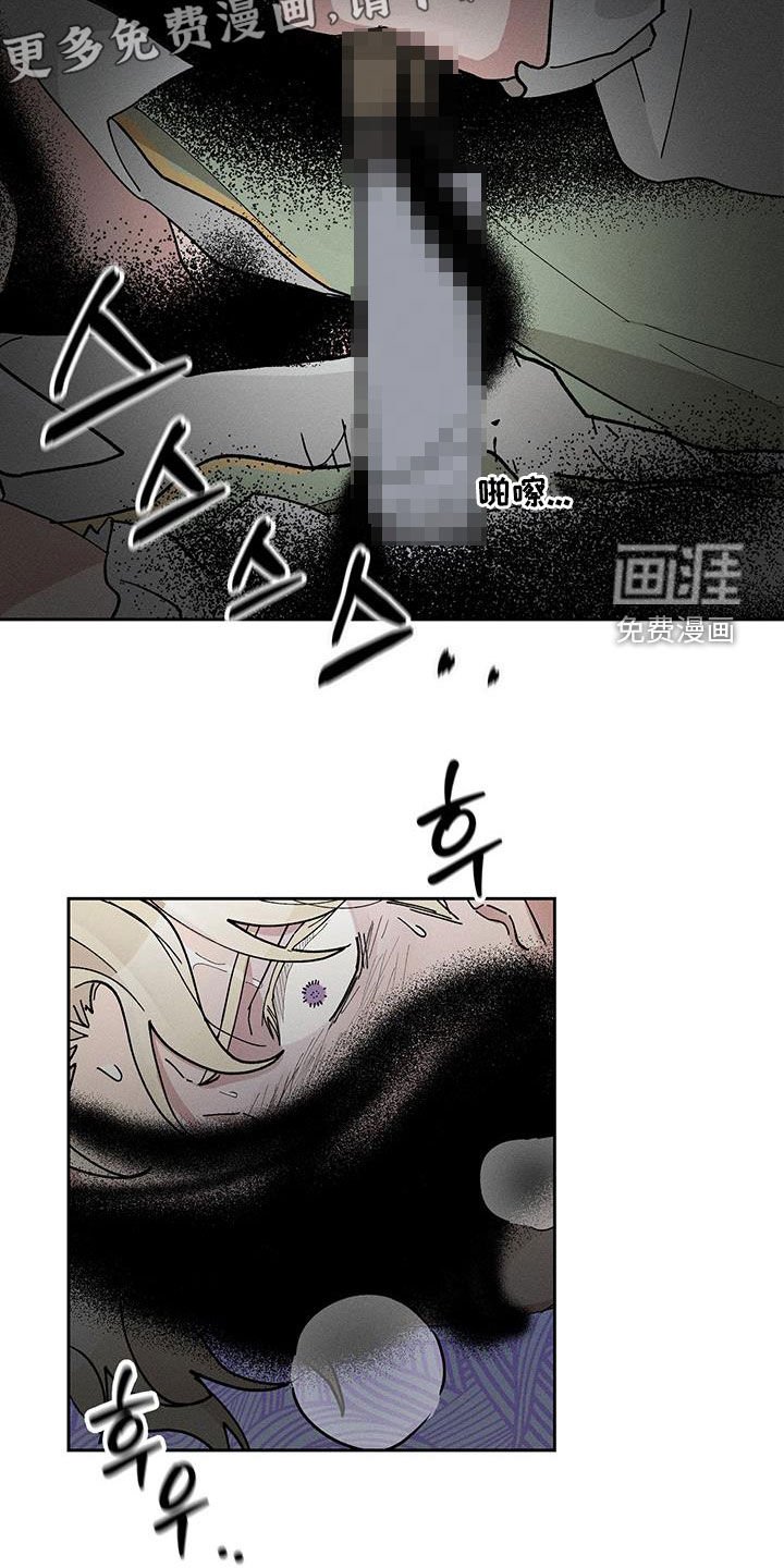第48章：救救我吧