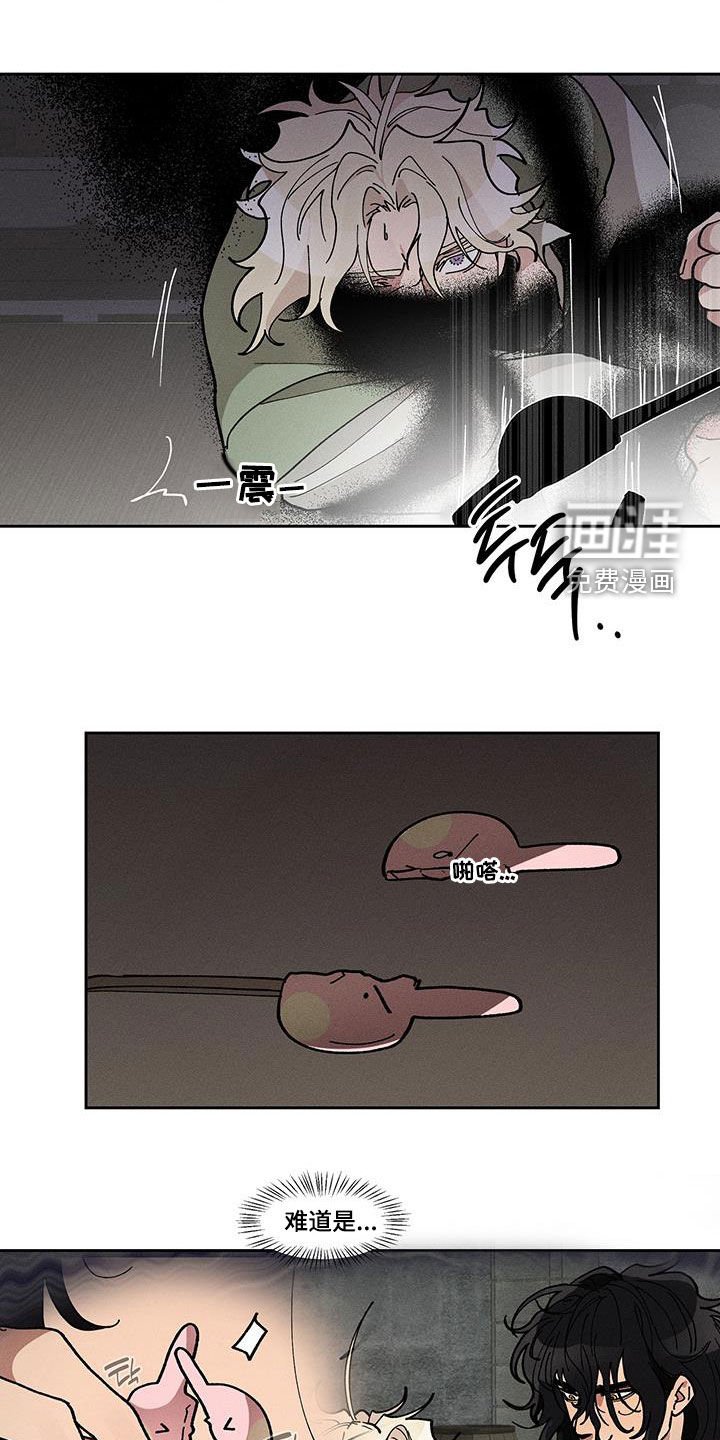 第48章：救救我吧