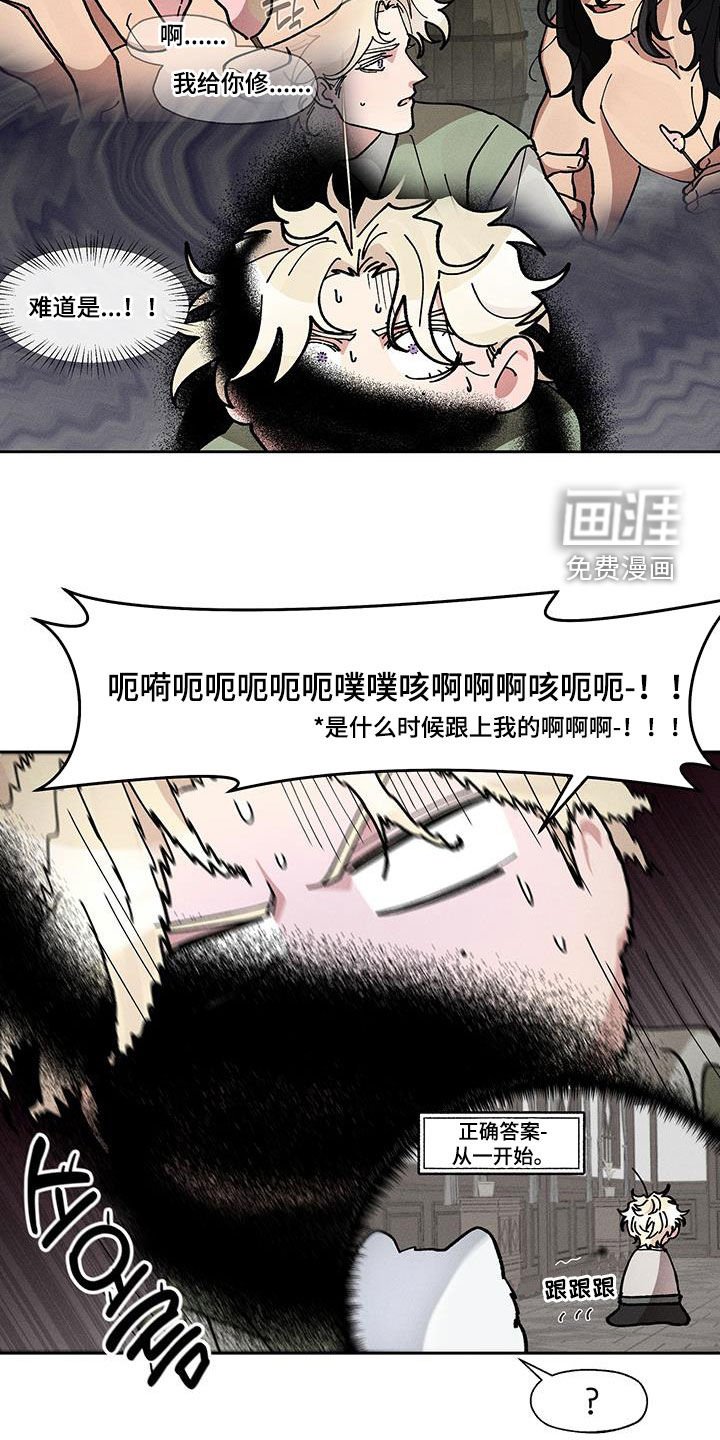 第48章：救救我吧