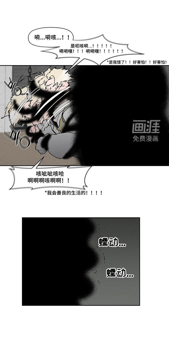 第48章：救救我吧