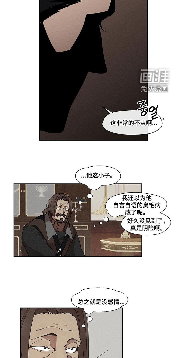 第49章：我不允许
