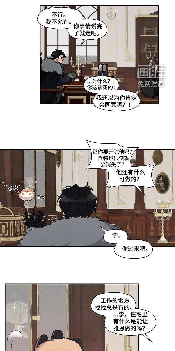第49章：我不允许