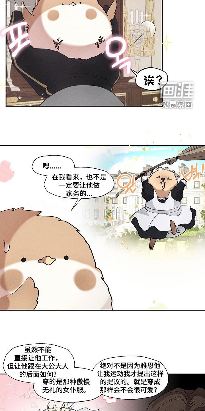 第49章：我不允许