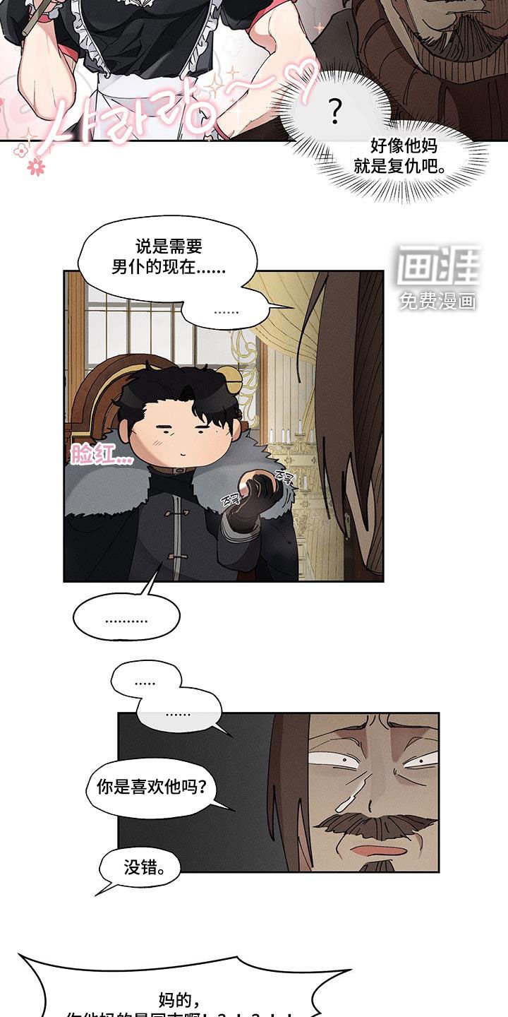 第49章：我不允许