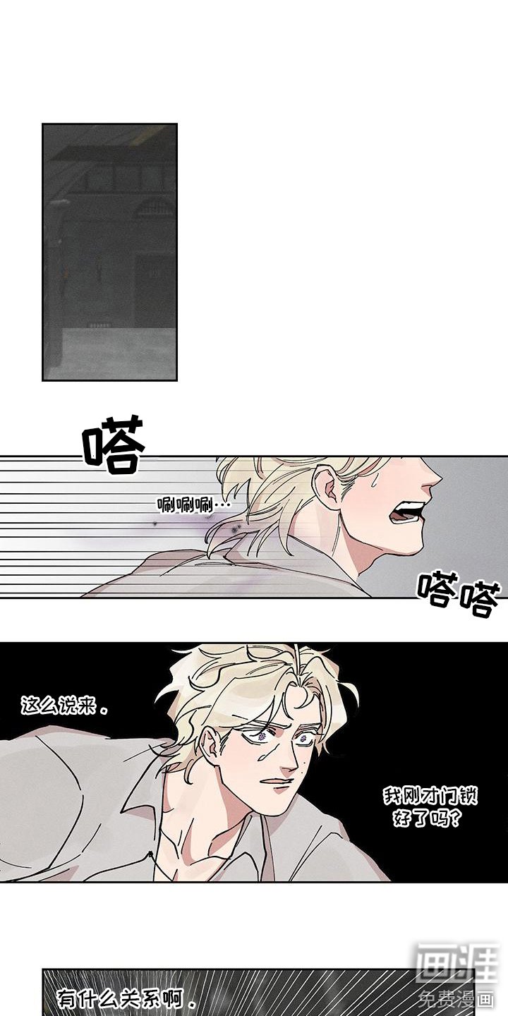 第5章：被吸引