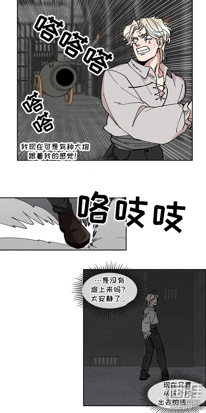 第5章：被吸引