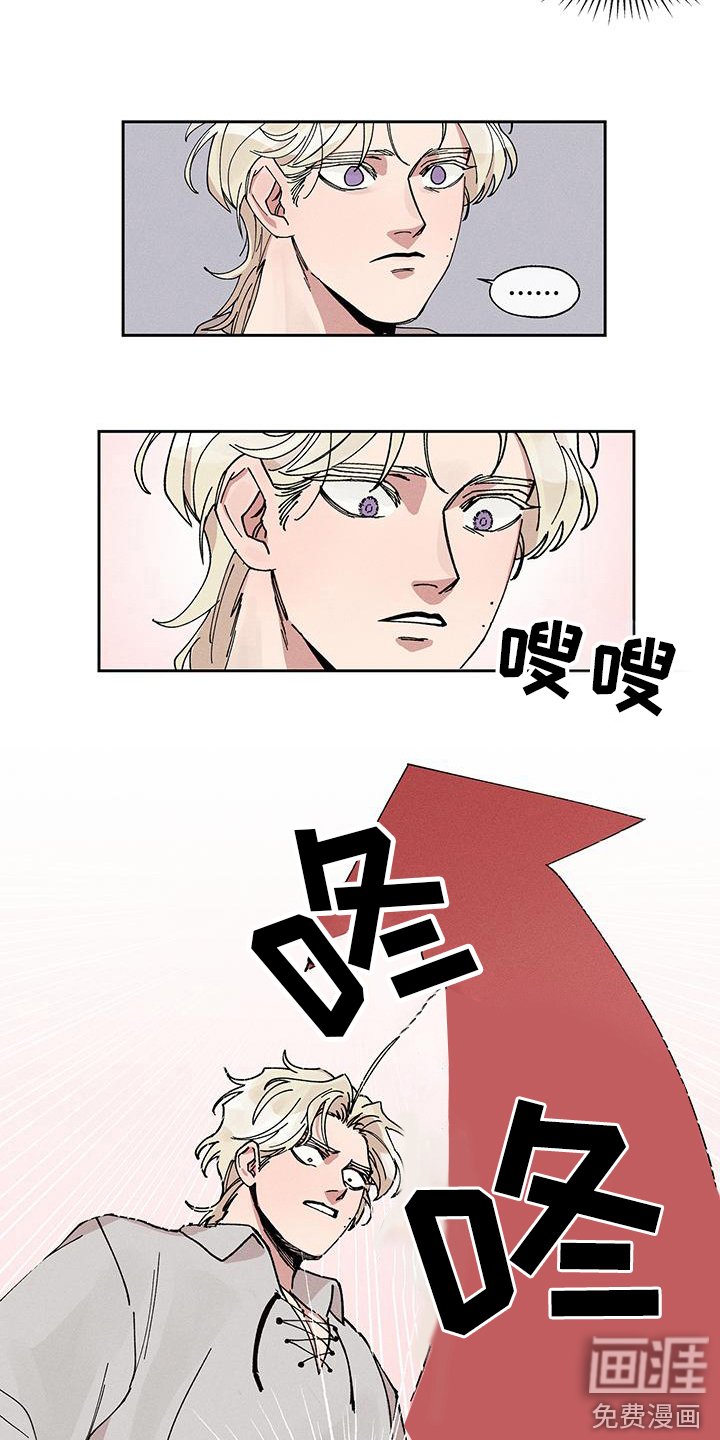 第5章：被吸引