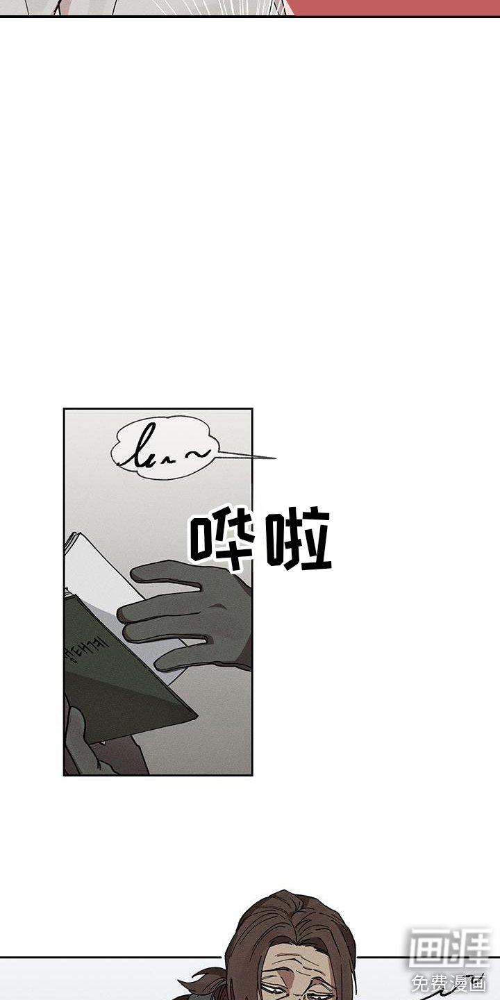 第5章：被吸引