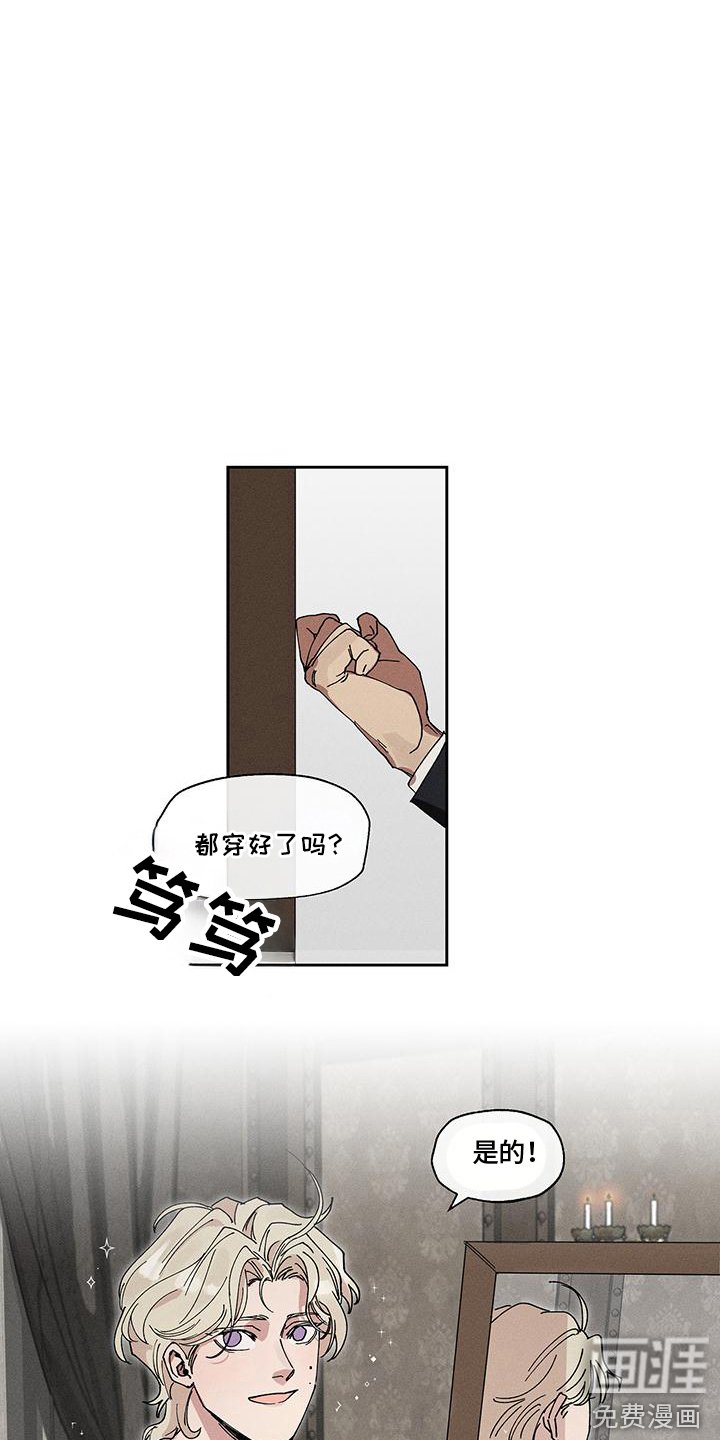 第5章：被吸引