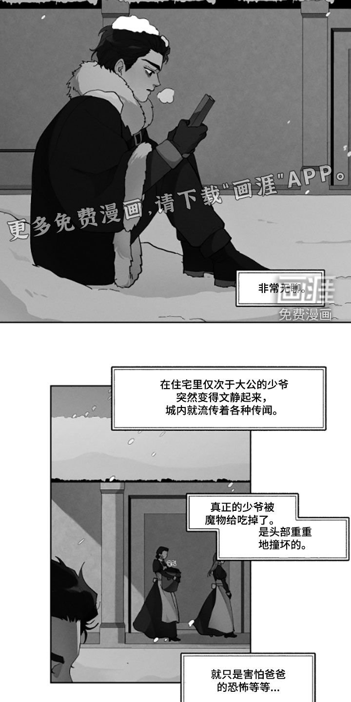 第50章：小偷