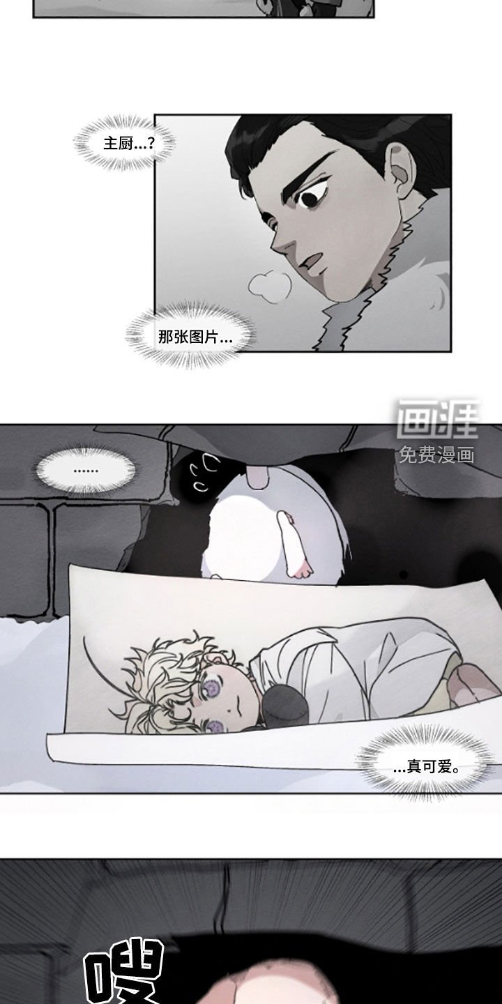 第50章：小偷