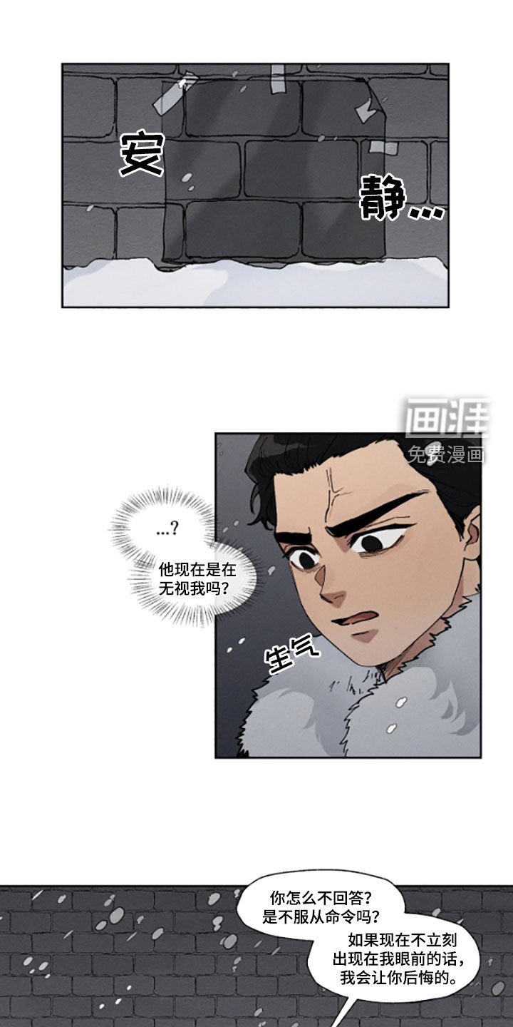第50章：小偷