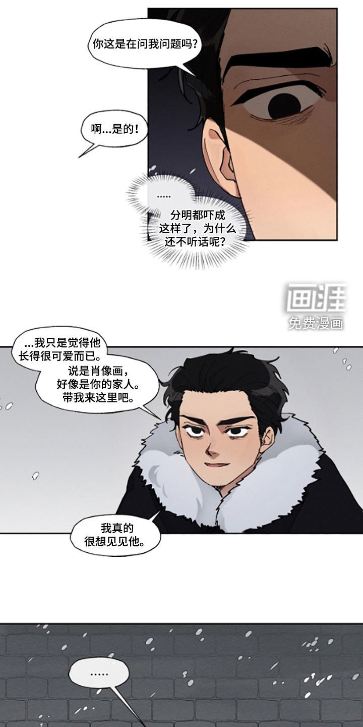 第50章：小偷
