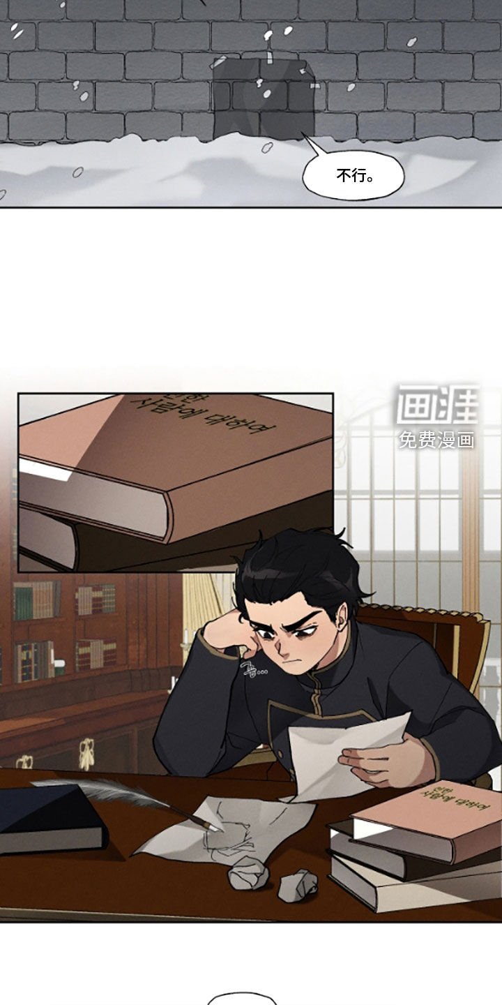 第50章：小偷