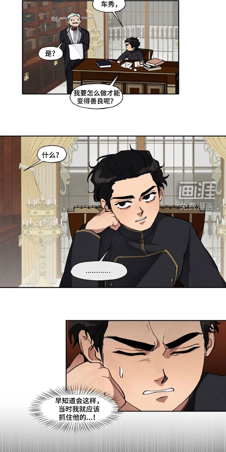 第50章：小偷