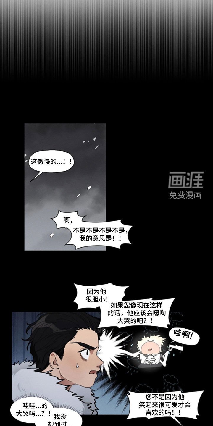 第50章：小偷