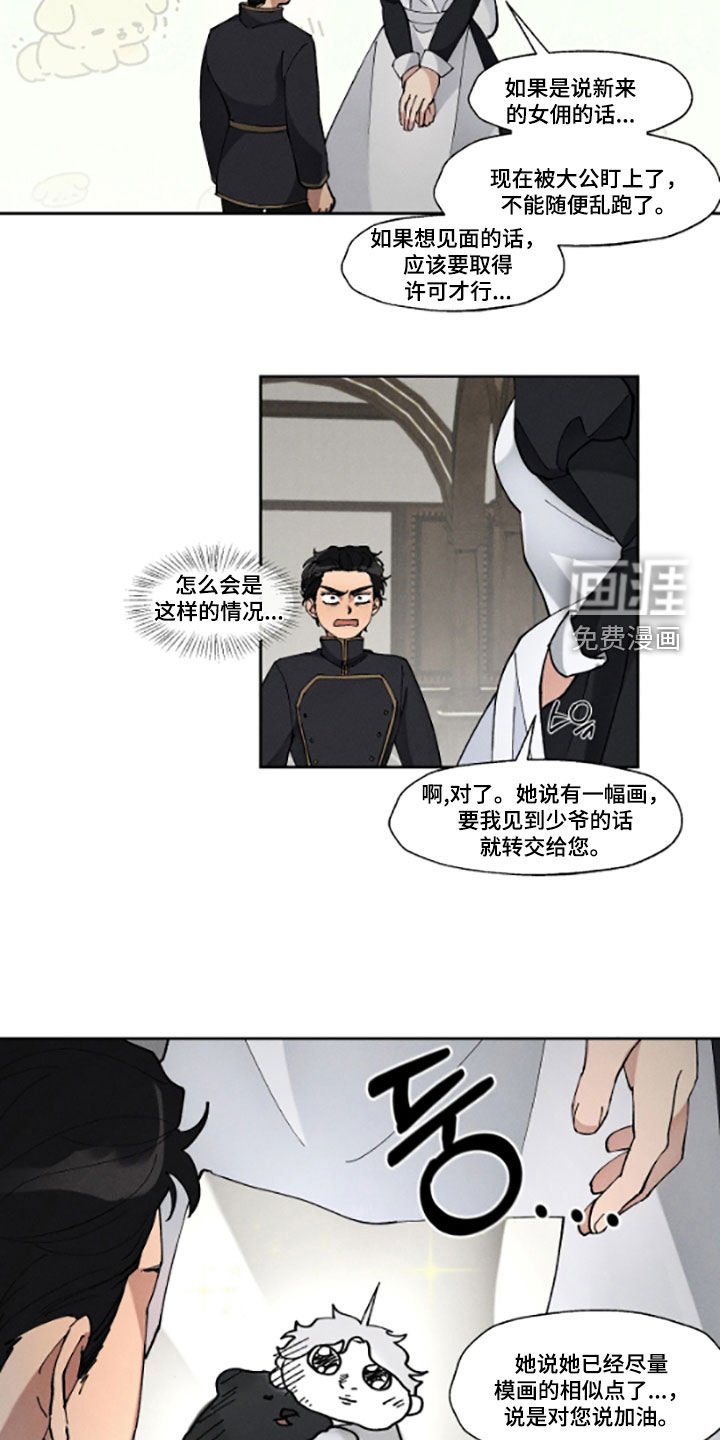 第50章：小偷