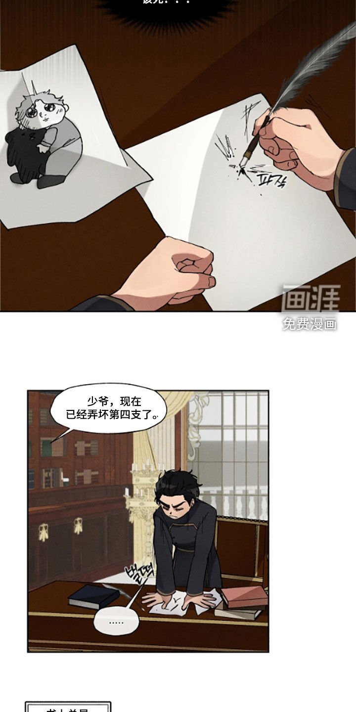 第50章：小偷