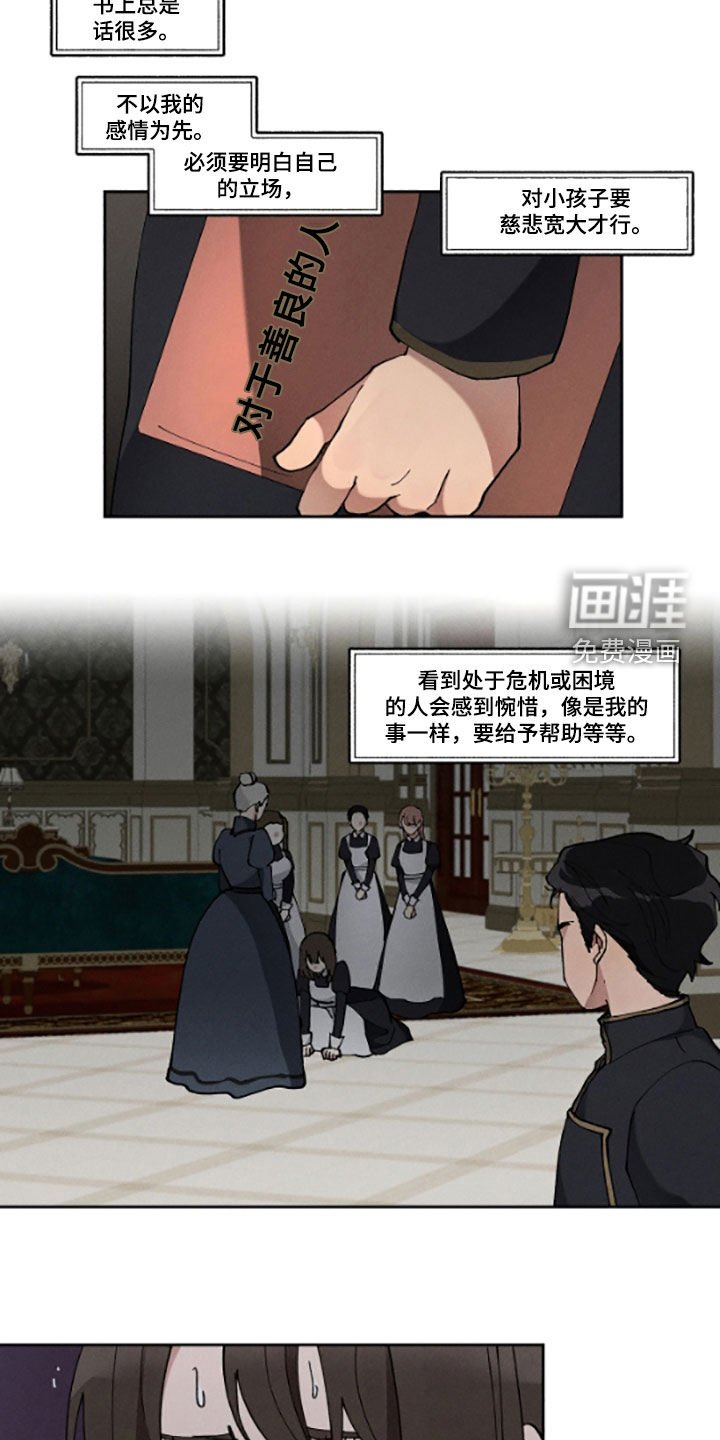 第50章：小偷