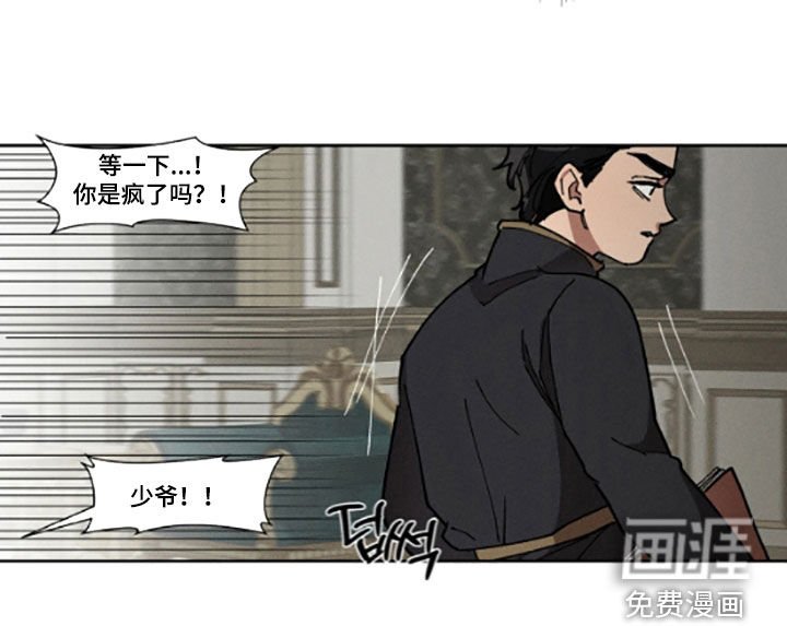 第50章：小偷