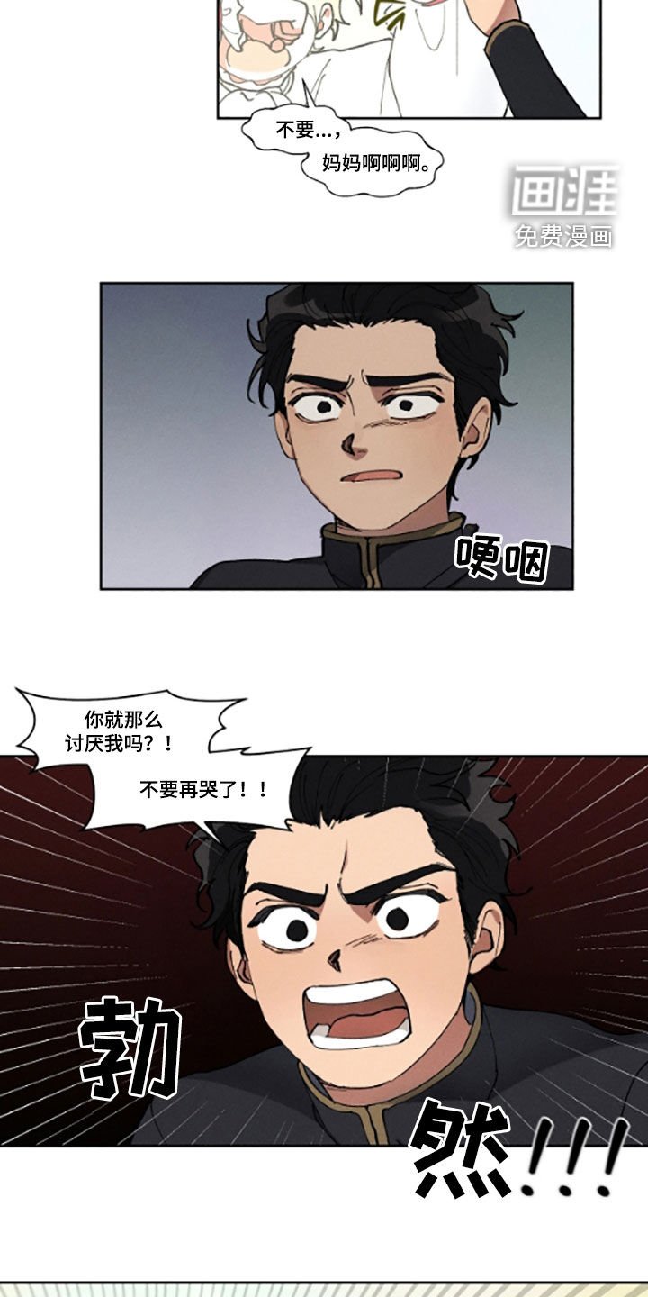 第51章：收留