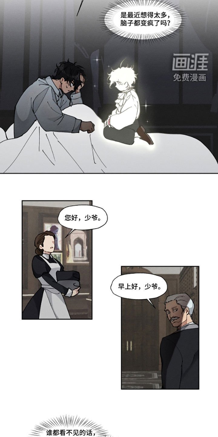 第51章：收留