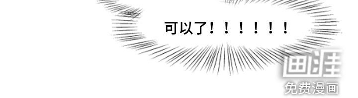 第51章：收留