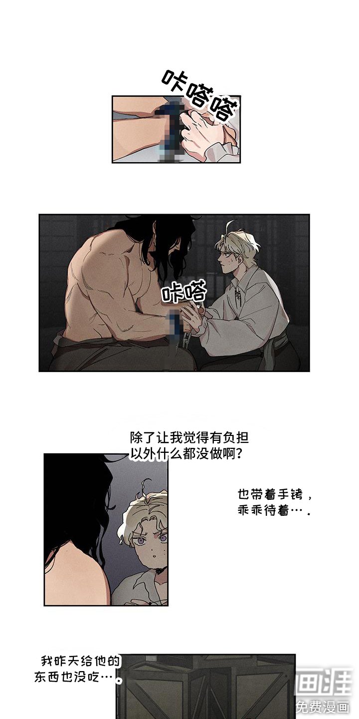 第7章：软管