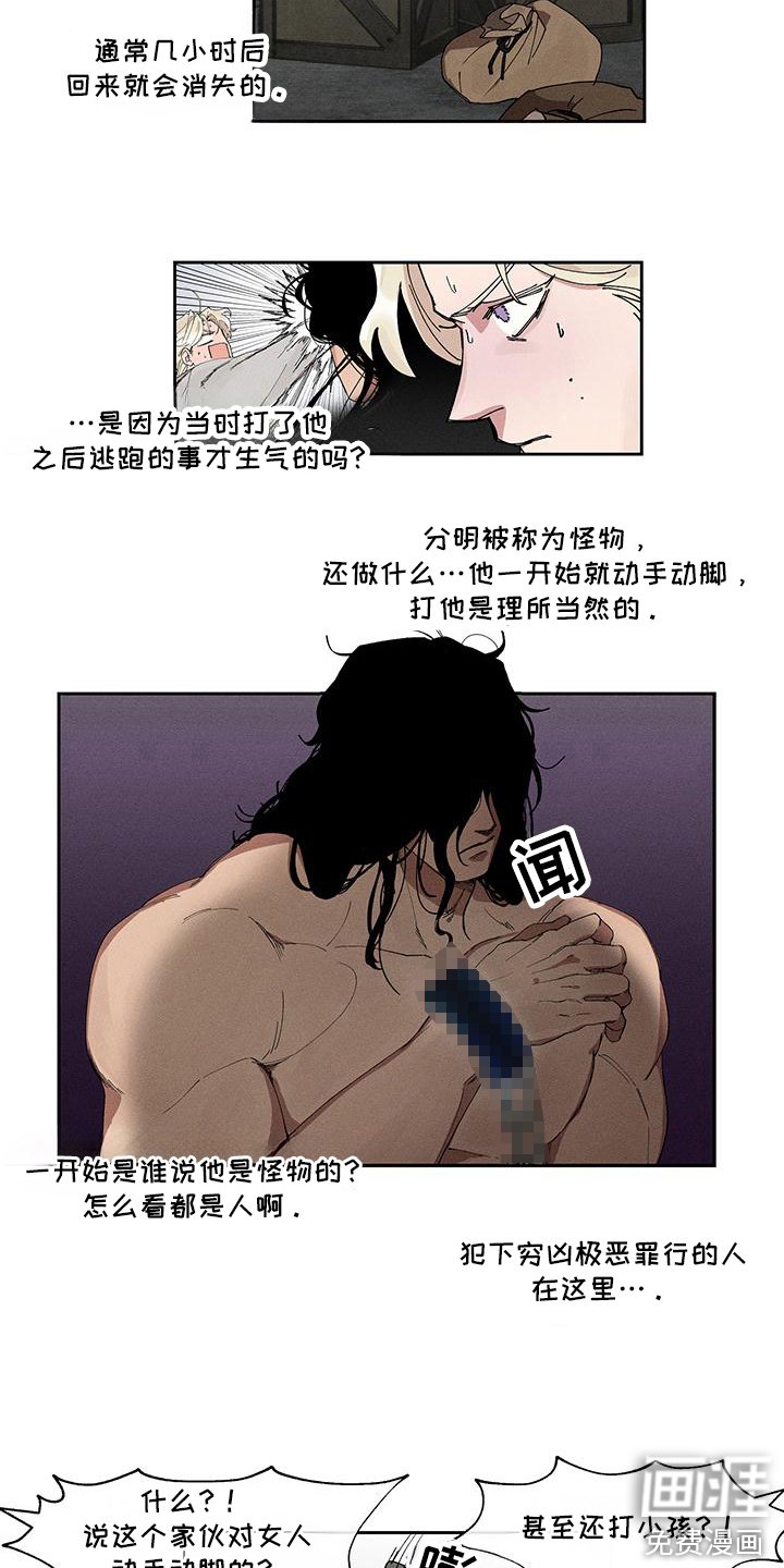 第7章：软管