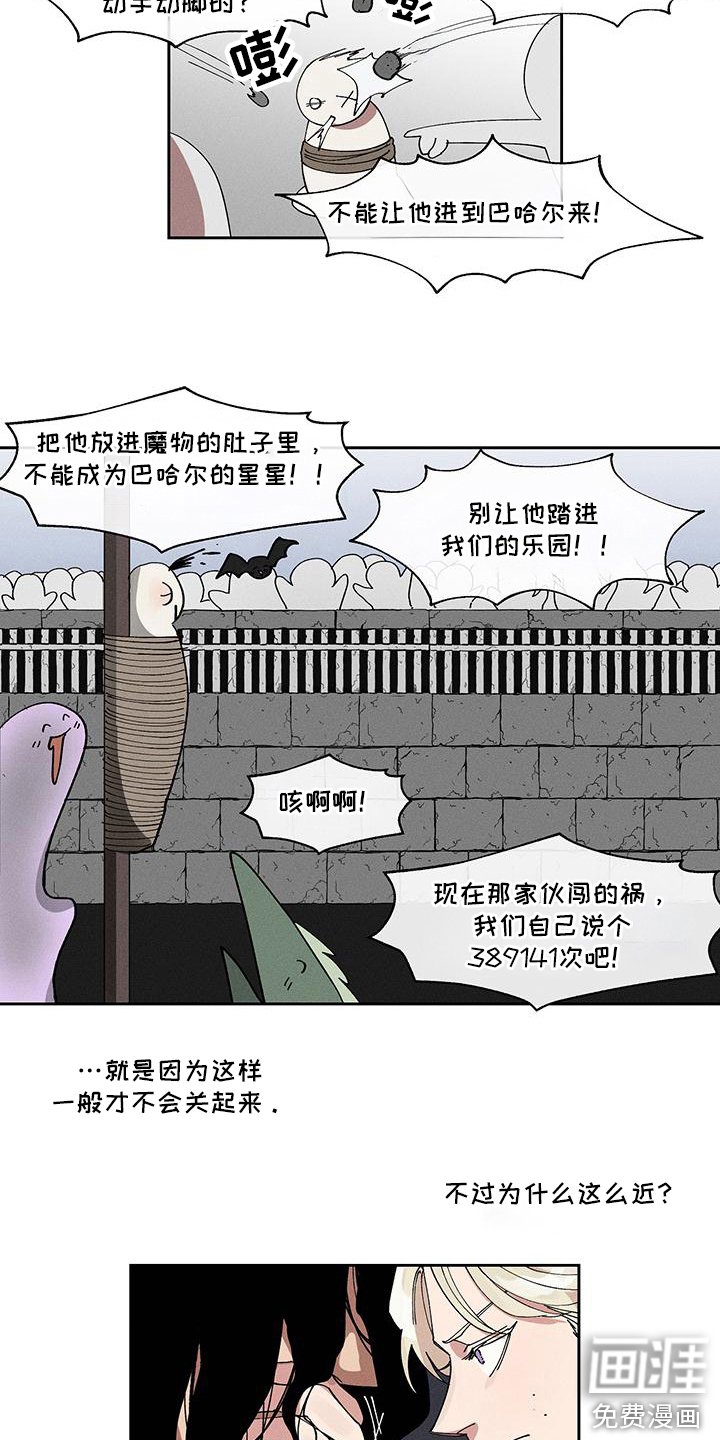第7章：软管