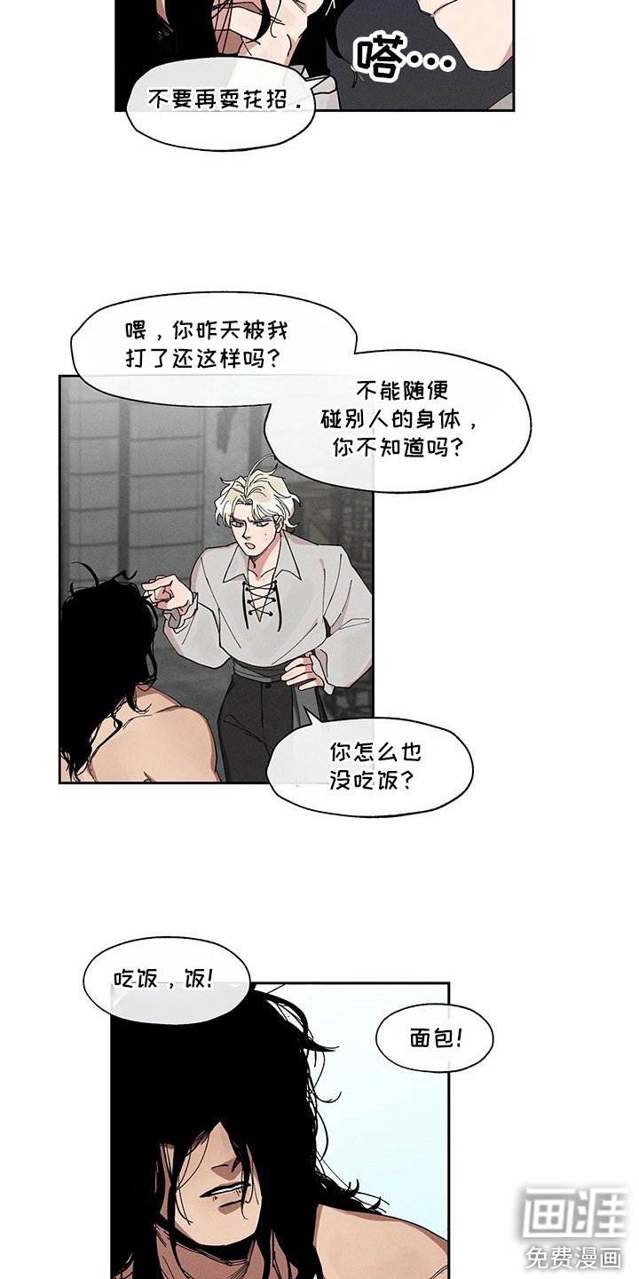 第7章：软管