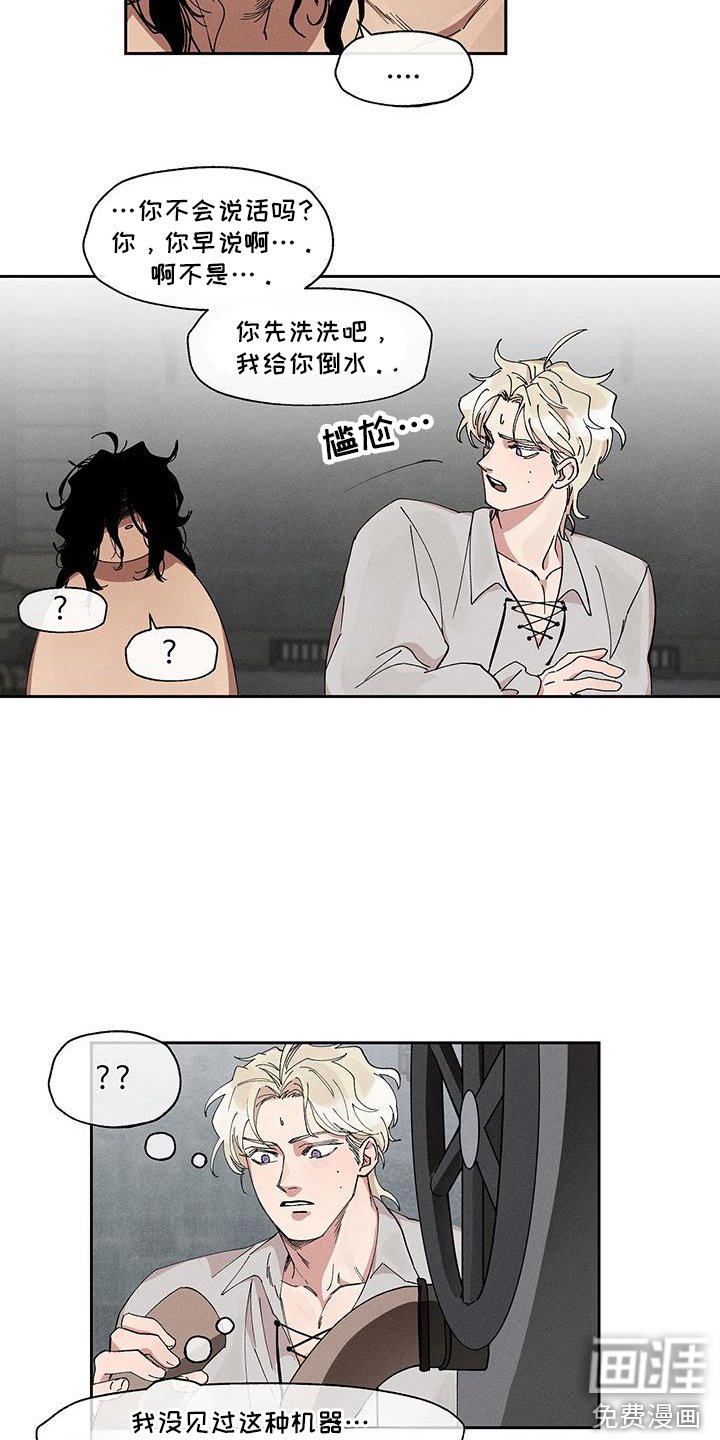 第7章：软管