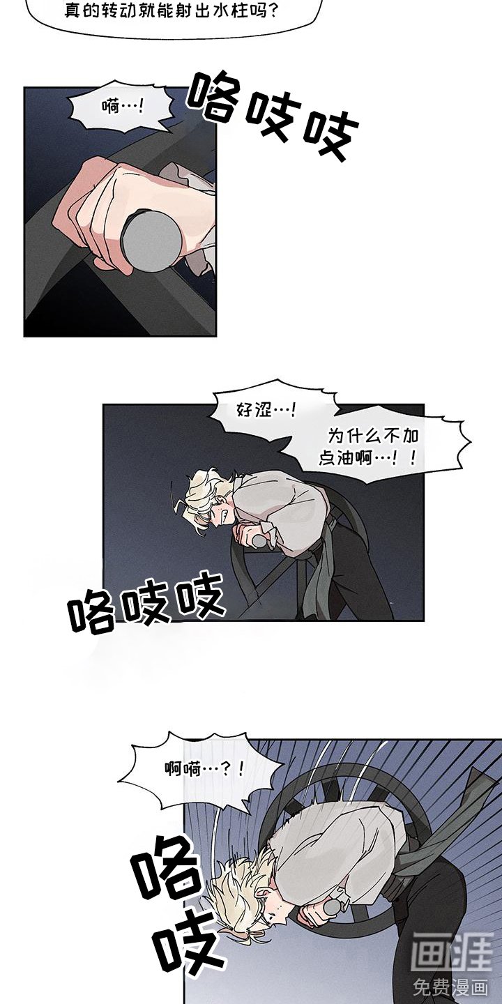 第7章：软管