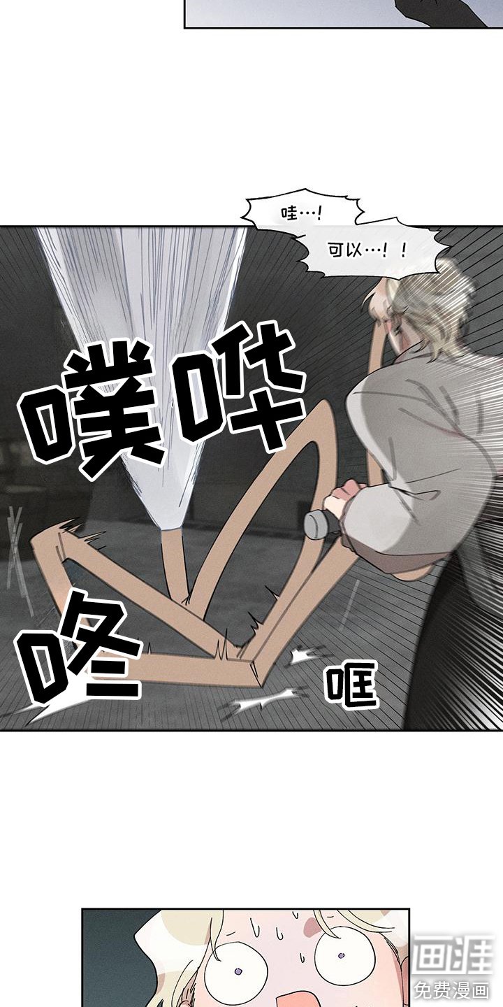 第7章：软管