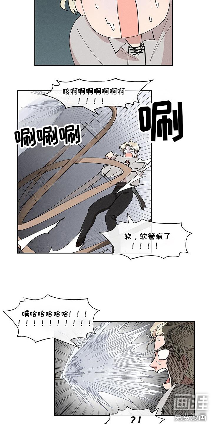 第7章：软管