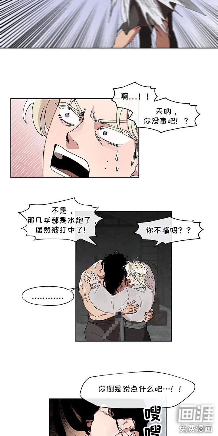第7章：软管