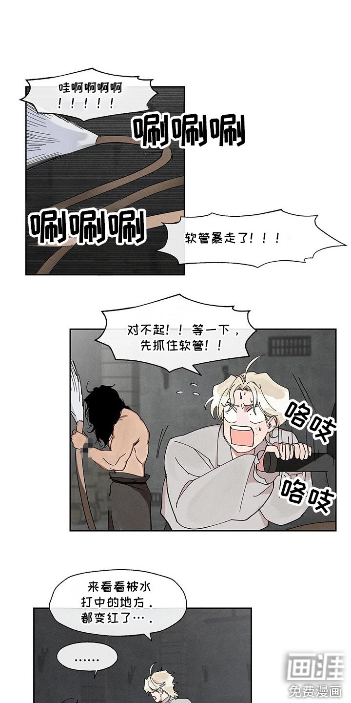 第8章：无法呼吸