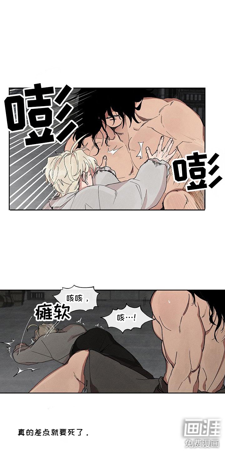 第9章：尝试驯服