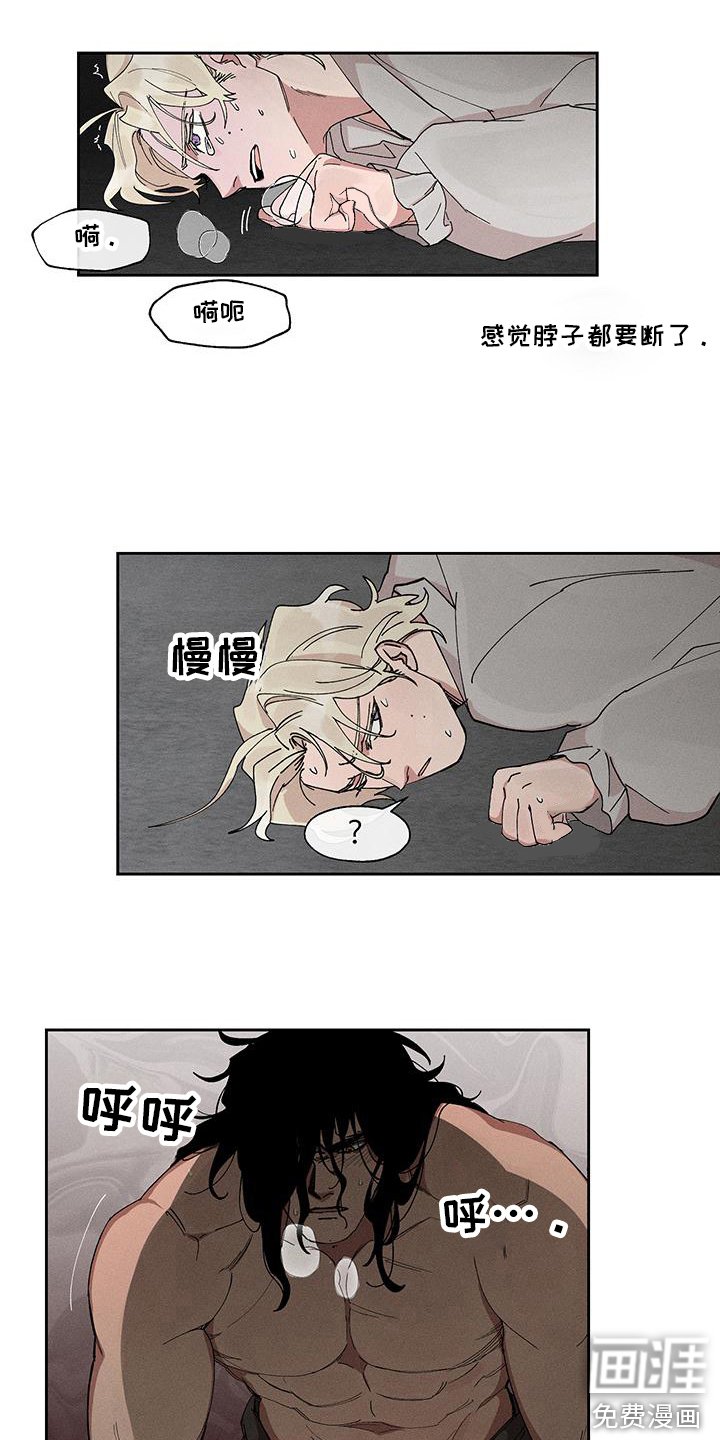 第9章：尝试驯服