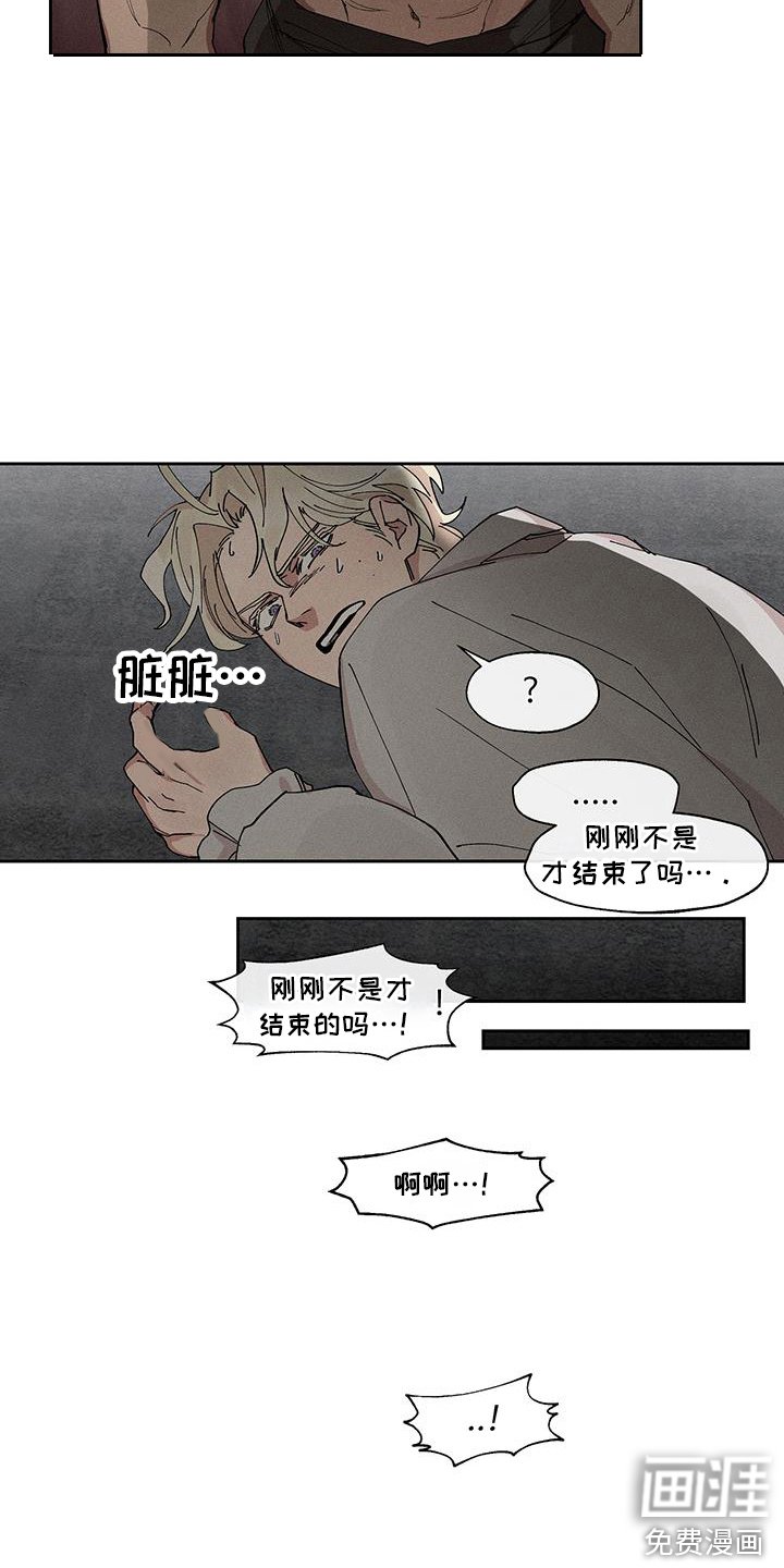 第9章：尝试驯服