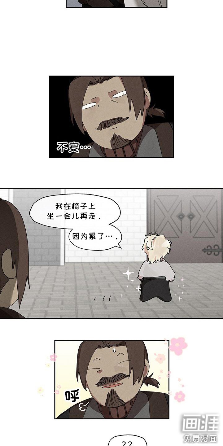第9章：尝试驯服
