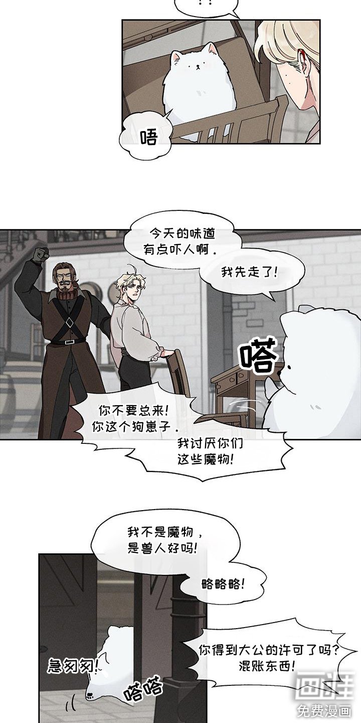 第9章：尝试驯服