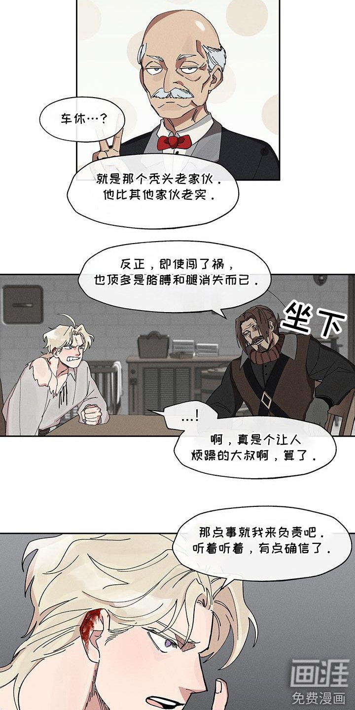 第9章：尝试驯服