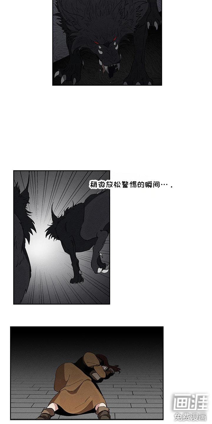 第9章：尝试驯服