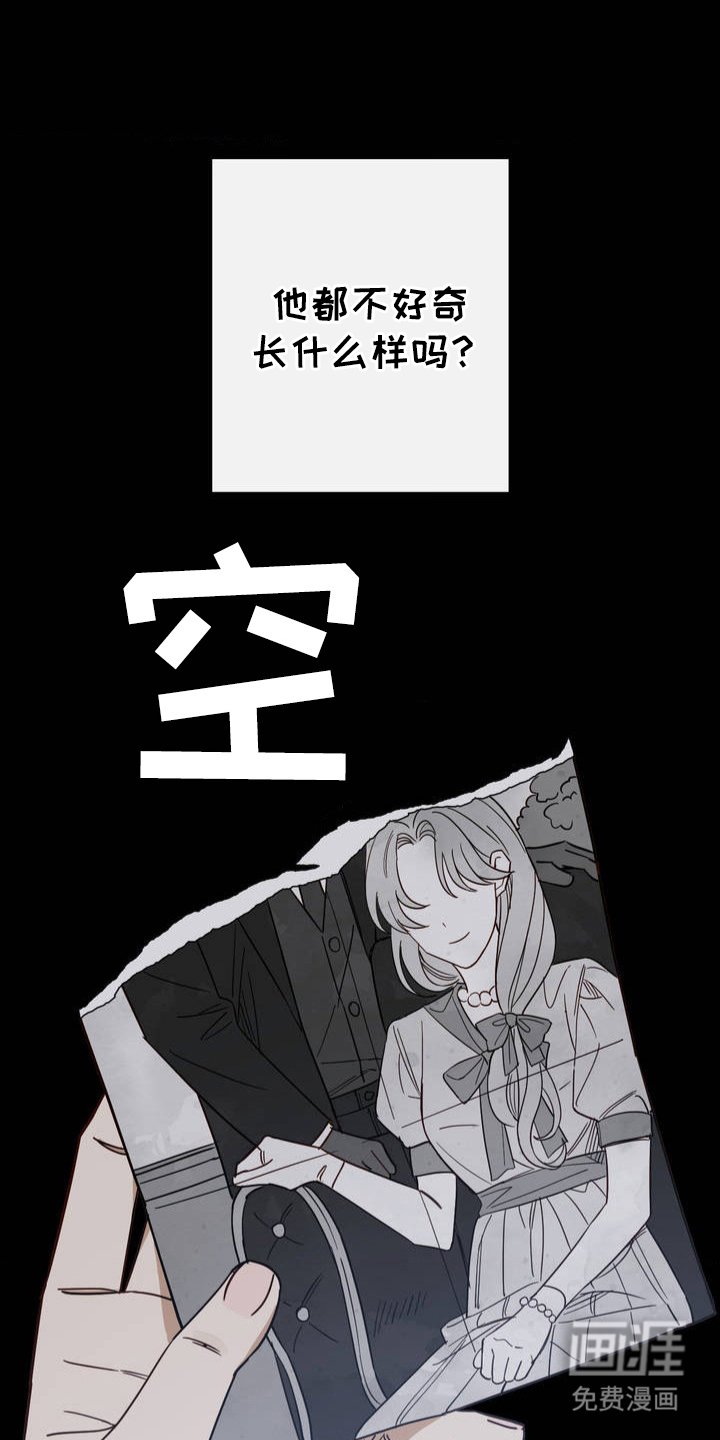 第1章：妈妈的爱