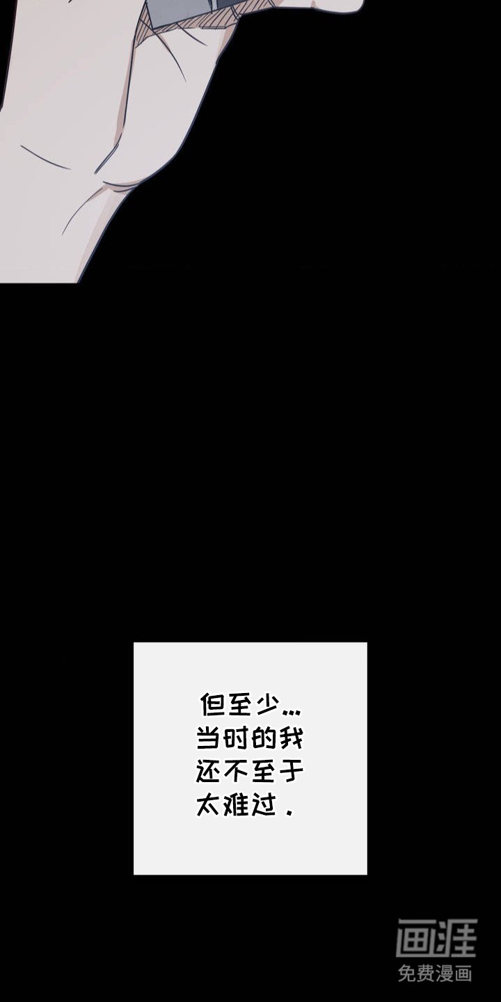 第1章：妈妈的爱